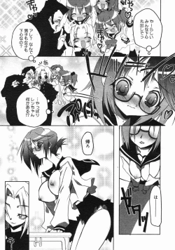 Page 293 of COMIC Megastore H 2005-06