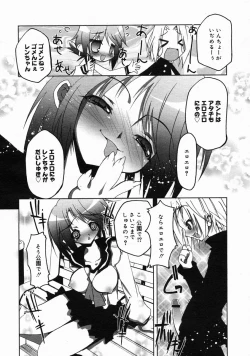 Page 302 of COMIC Megastore H 2005-06