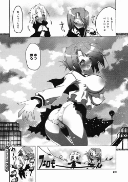 Page 308 of COMIC Megastore H 2005-06