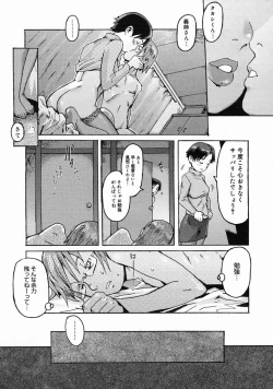 Page 327 of COMIC Megastore H 2005-06