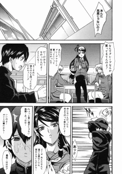 Page 329 of COMIC Megastore H 2005-06