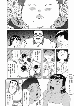 Page 348 of COMIC Megastore H 2005-06