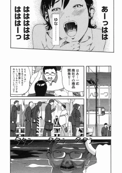 Page 351 of COMIC Megastore H 2005-06