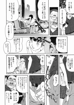 Page 358 of COMIC Megastore H 2005-06