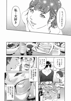 Page 359 of COMIC Megastore H 2005-06