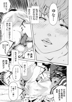 Page 367 of COMIC Megastore H 2005-06