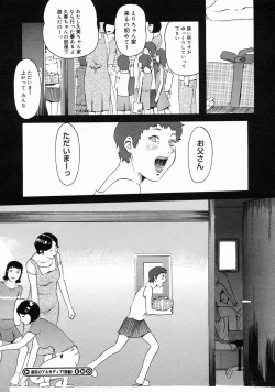 Page 370 of COMIC Megastore H 2005-06