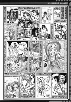 Page 386 of COMIC Megastore H 2005-06