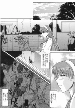 Page 60 of COMIC Megastore H 2005-06