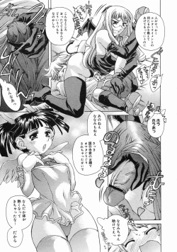 Page 81 of COMIC Megastore H 2005-06