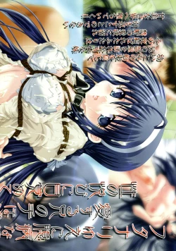 Page 8 of COMIC Megastore H 2005-06