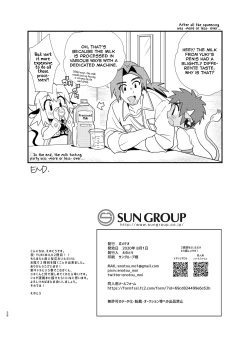 Page 26 of YUKIMILK 2