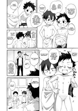 Page 10 of Ore no Sensei