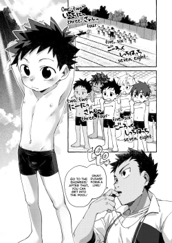 Page 11 of Ore no Sensei