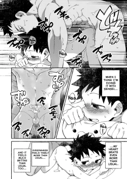 Page 34 of Ore no Sensei