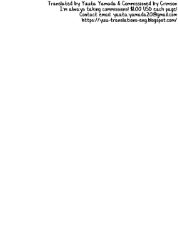 Page 43 of Ore no Sensei