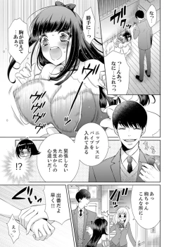 Page 63 of 7 Jikan Me, Choukyou ― Watashi no Naka ga Sensei de Yogosa reteiku…