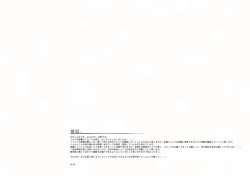 Page 3 of MoistSkinGirls