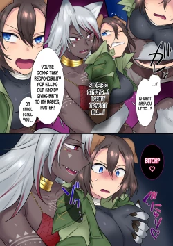 Page 8 of Hokoritakaki Karibito ♂ wa Majuu-sama no Pet ♀ ni Otosarechaimashita