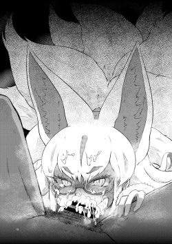 Page 18 of Kemono no Youni