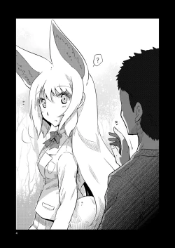 Page 4 of Kemono no Youni