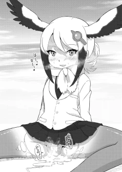 Page 4 of Kemono no Youni 2