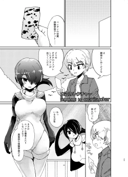 Page 28 of Koutei-chan wa Naderaretai