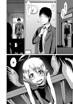 Page 2 of Dame dame tenshi ni negaigoto