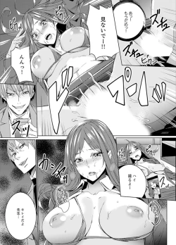 Page 31 of Hitozuma Kyoushi Kari ~ Sensei, Danna no Maede Kon Nani Nuretemasu yo?