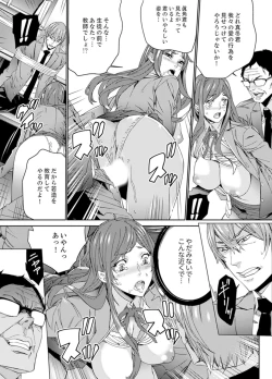 Page 99 of Hitozuma Kyoushi Kari ~ Sensei, Danna no Maede Kon Nani Nuretemasu yo?