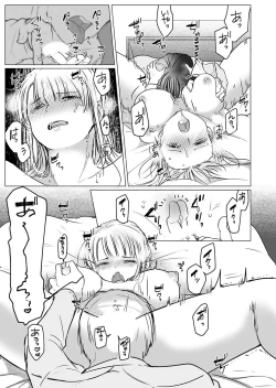 Page 117 of "Neesan, Hageshii Sex Shite Minai?" Gitei wa Top AV Danyuu