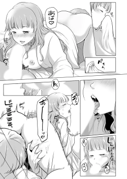 Page 55 of "Neesan, Hageshii Sex Shite Minai?" Gitei wa Top AV Danyuu