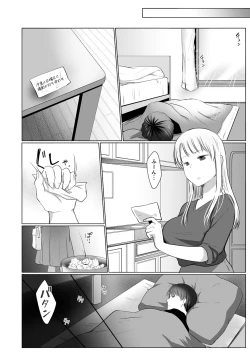 Page 92 of "Neesan, Hageshii Sex Shite Minai?" Gitei wa Top AV Danyuu