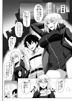 Page 3 of Jea! Ruta.