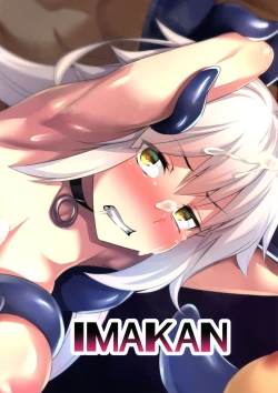 Page 30 of Jeanne ga Zenzen Denai kara