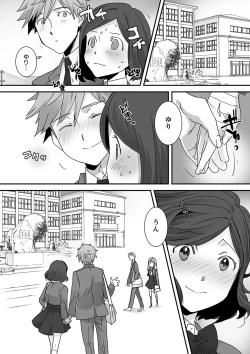 Page 146 of Itteru no Baretenai…?~ Ugokenainoni Kareshi no Are ga Sounyuu tte kuru!