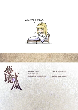 Page 13 of Dreaming Garden