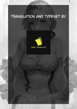 Page 14 of Dreaming Garden