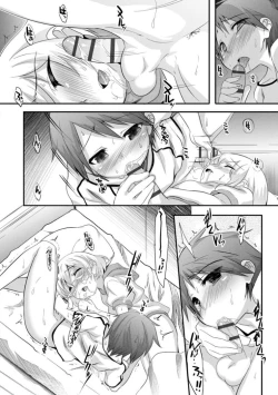 Page 114 of Kimi no Shuuchi ga Kawaikute