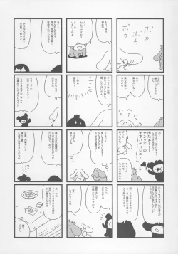 Page 28 of CR BLACK ♪ WHITE