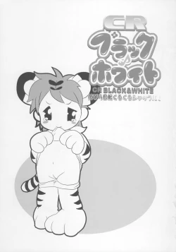 Page 2 of CR BLACK ♪ WHITE