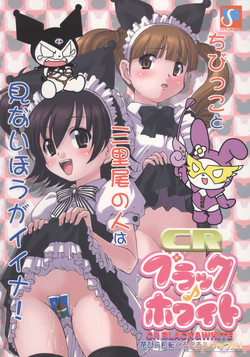 Download CR BLACK ♪ WHITE