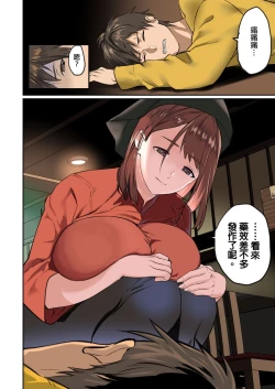 Page 98 of Pai☆Panic| 咪咪☆危機～被夾住的大奶子～ 15-18