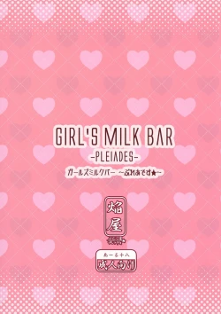 Page 2 of Girls' Milk Bar