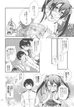 Page 19 of Natsumatsuri to Yukata to Zuikaku to.