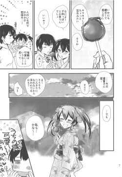 Page 6 of Natsumatsuri to Yukata to Zuikaku to.
