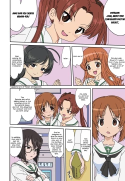 Page 15 of Yukiyukite Senshadou