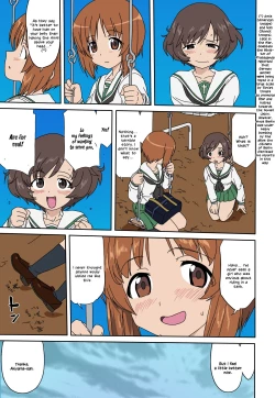 Page 26 of Yukiyukite Senshadou