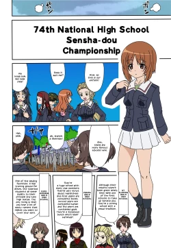 Page 29 of Yukiyukite Senshadou