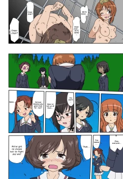 Page 51 of Yukiyukite Senshadou